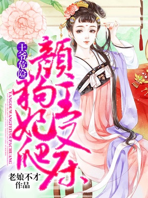 啊啊啊轻点疼