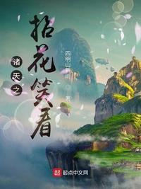 惊变在线观看