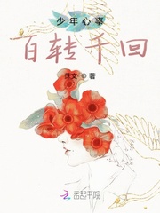 极上超人气委员长