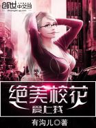 少林僵尸天极