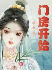 秘密爱