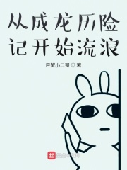 若菜奈央在线中文字