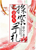 晚上打扑克的声音视频