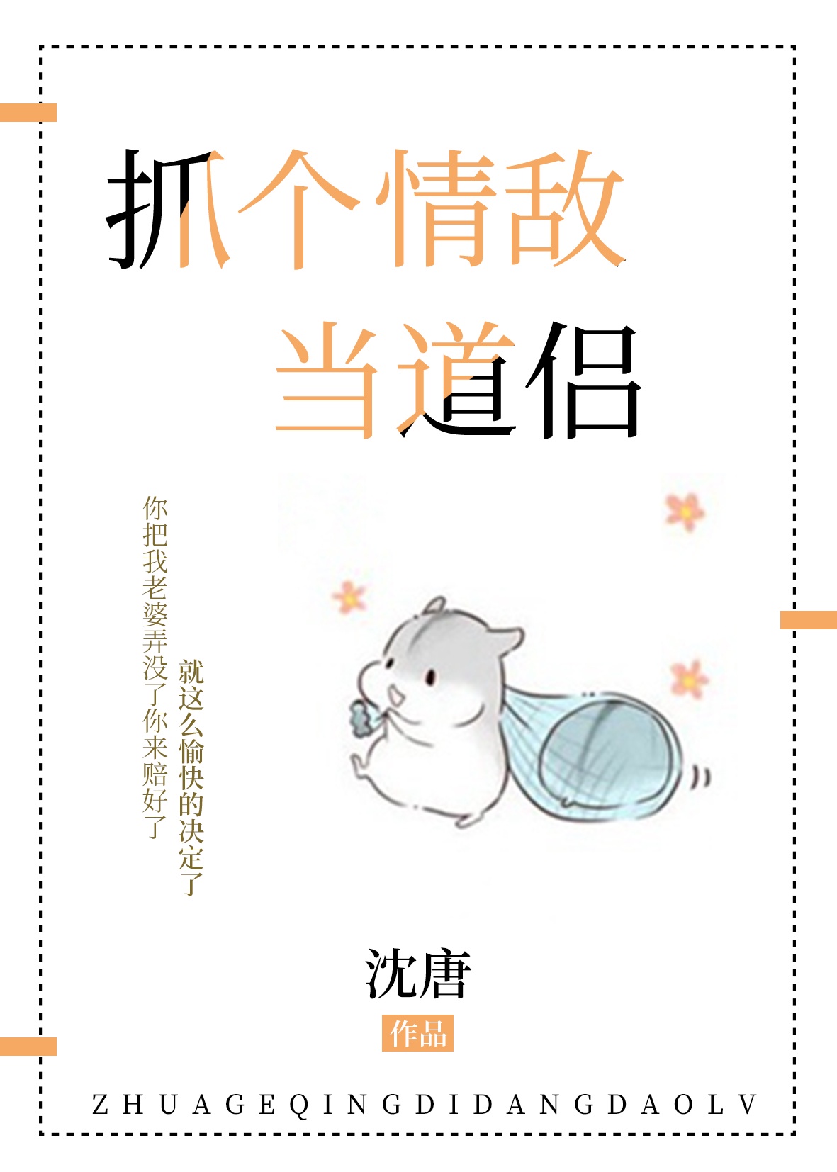 家庭教师视频大全