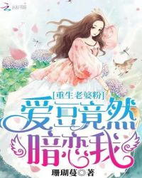 儿子的女友爸爸的女友