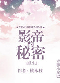 老蜜疯