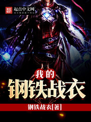 衍墨轩小说网