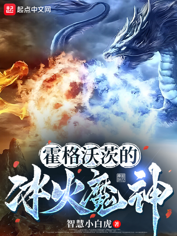 东仙队长