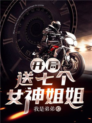 冲神