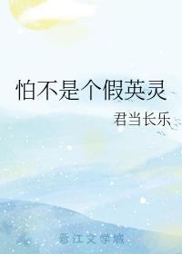 hle战队