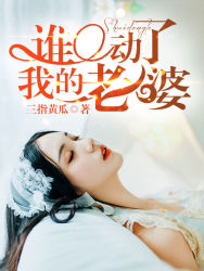 午夜叉