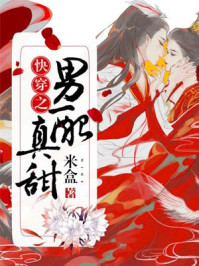 逃脱书包网