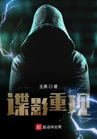 神盾局导航在线