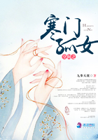 我的妻子小谨第三章
