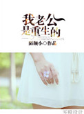 1268章都市情缘小说目录