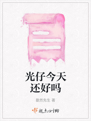 醉花阴1V2酌青栀