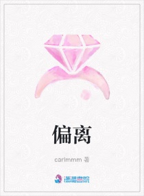 火星人玩转地球