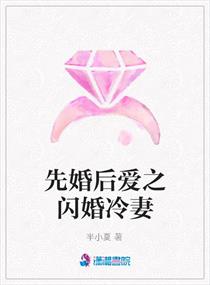 镖行天下前传