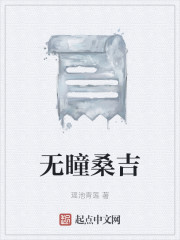 讲讲自己第一次细节真实知乎