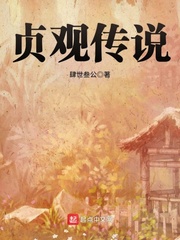上她的船 作者:蹦蹦