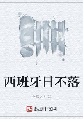 超越吧英雄