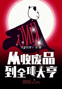 爱唱歌的大姐姐第一季无增减