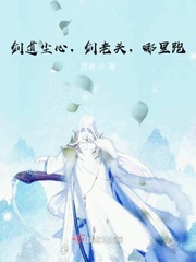 宝贝看镜子怎么C哭你的小说