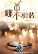 巩利
