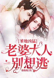 挺进太深了老师h