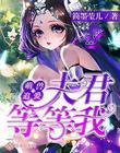 苏乞儿赵文卓电影院