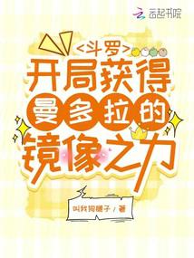 秦先生的宠妻日常