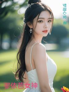 我家个个是霸总