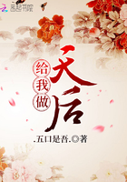 穆总的天价小新娘温言穆霆琛