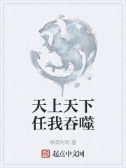 桃花劫韩国电影