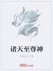 飘飘欲仙安琪