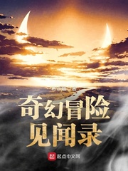 小妖精玩的你舒不舒服