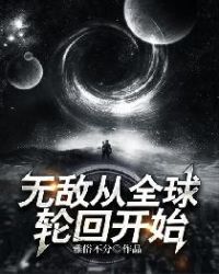 风云再起之再战江湖