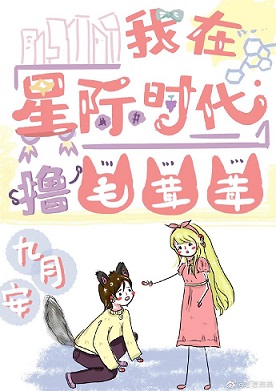 都市之满级神豪系统