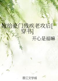 吴亚馨8分27秒那一集