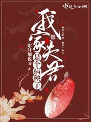 仁科百华电影