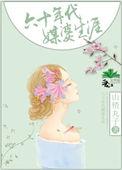 扑克牌漫画免费看