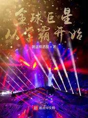 松下纱荣子作品番号