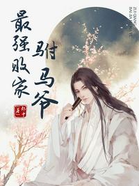 网红主播剧情演绎在线播放
