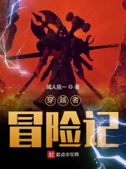 唐琪儿无光圣图