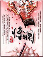 张木易和miki上快本