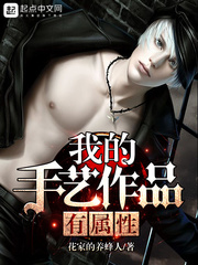发情家族