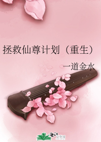 LUAN仙