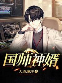 酒小七的全部小说