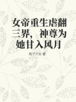 霞秋手机在线观看频