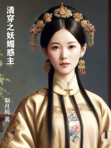 孙琳老周小说教练
